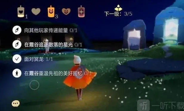光遇红蜡烛