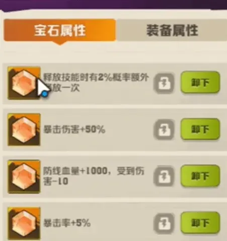 向僵尸开炮僵尸