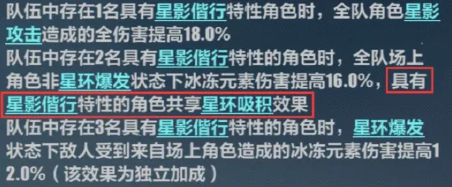 崩坏3崩坏