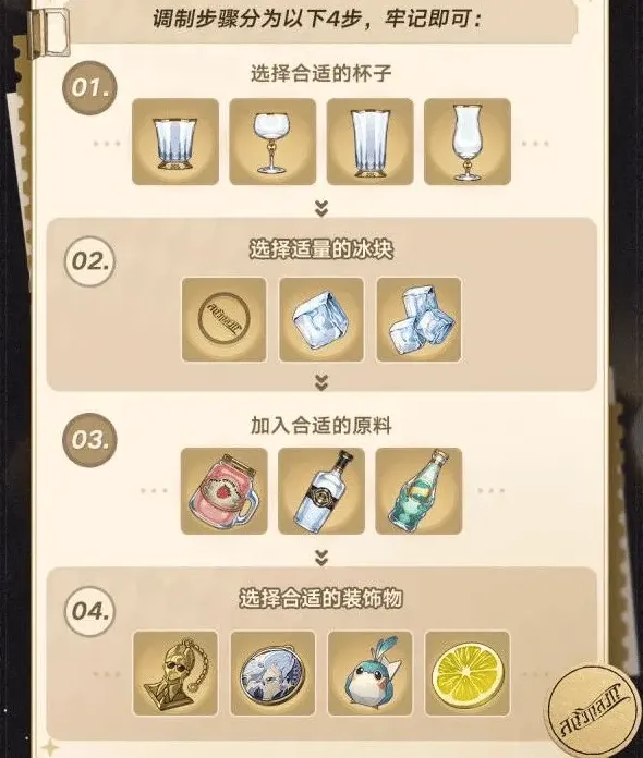 命运铁道