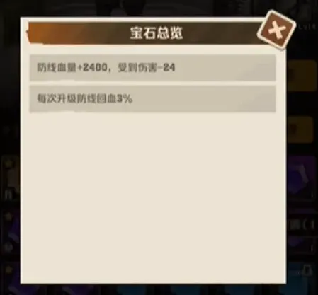向僵尸开炮怎么搭配
