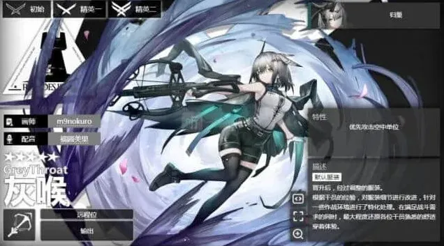 明日方舟值得
