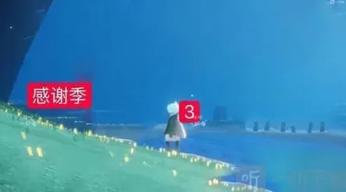 光遇收集