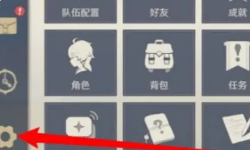 原神原石
