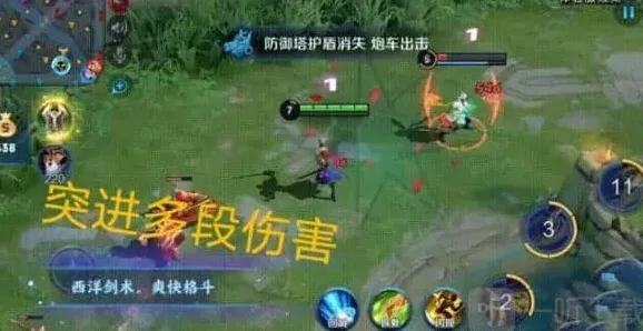 王者荣耀英雄