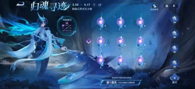 王者荣耀免费领取