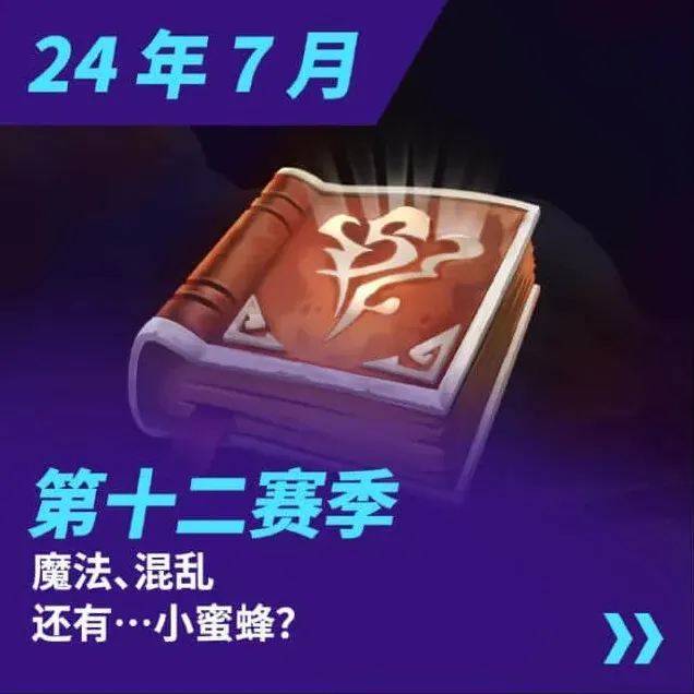 金铲铲之战金铲铲