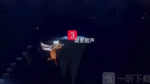 光遇解锁
