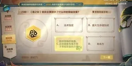 金铲铲之战金铲铲