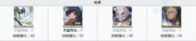 命运一览