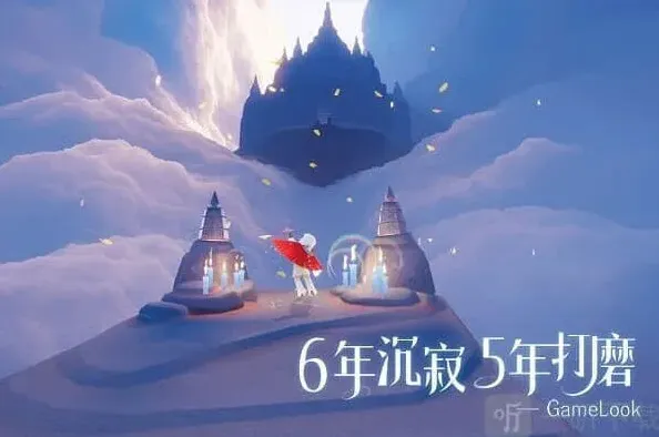 光遇闪退