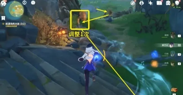 原神任务完成