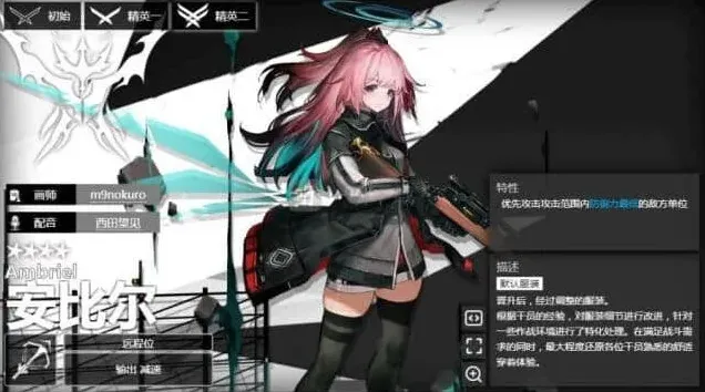 明日方舟值得