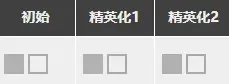 明日方舟图鉴