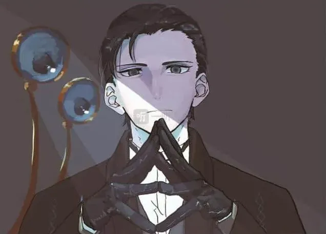 命运一览