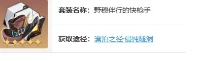 崩坏星穹铁道丹恒