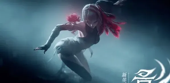 王者荣耀上线
