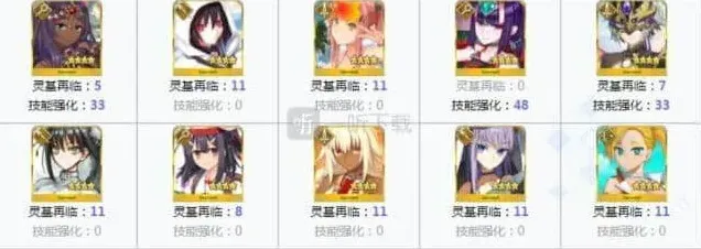 命运羽毛