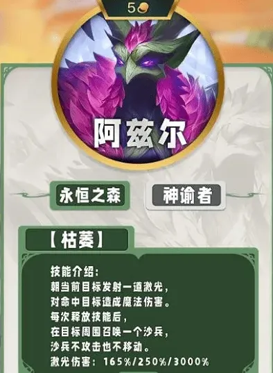 金铲铲之战金铲铲