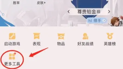 王者荣耀介绍