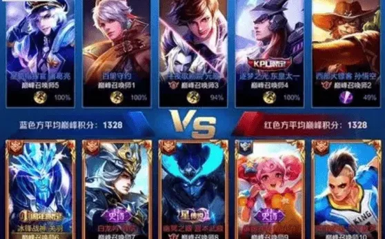 王者荣耀一起玩