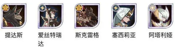 剑与远征平民