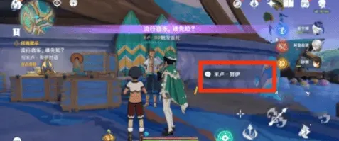 原神流行音乐