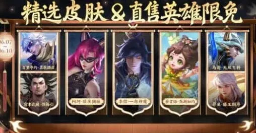 王者荣耀端午节活动