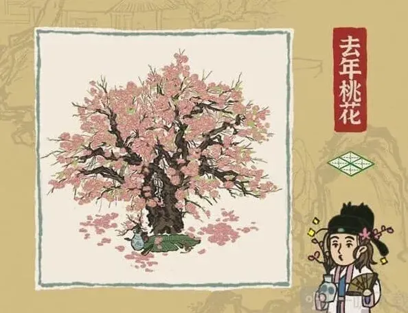 江南百景图百景