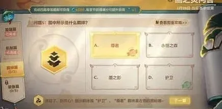 金铲铲之战一览