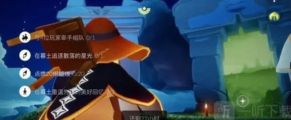 光遇每日任务