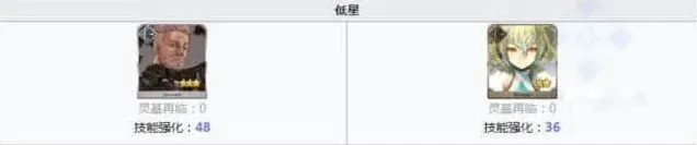 命运一览