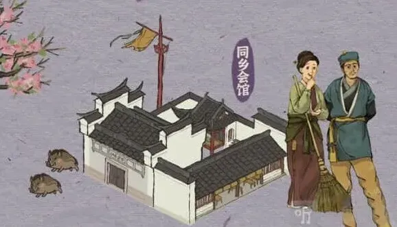 江南百景图百景