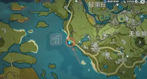 原神野猪