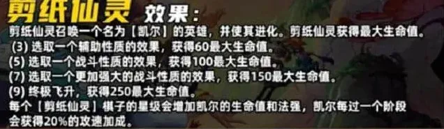 金铲铲之战登神