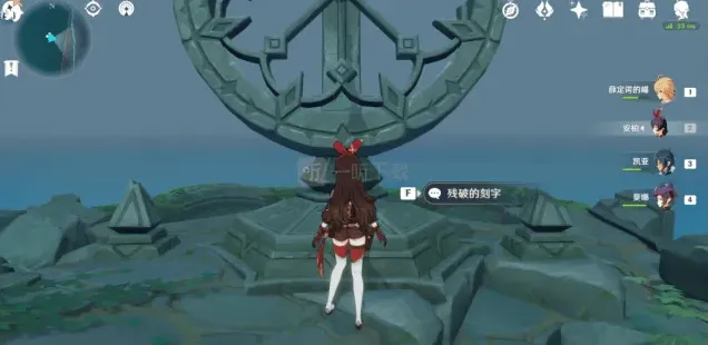 原神任务完成