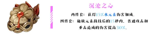 原神公子