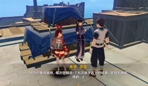 原神来临