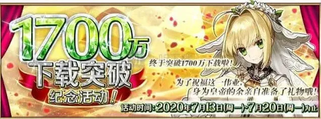 命运从者