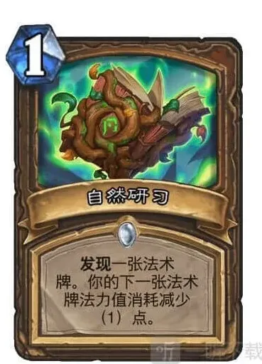 炉石传说通灵学院