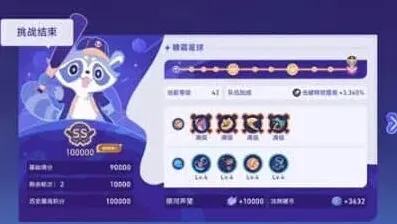 崩坏星穹铁道银河
