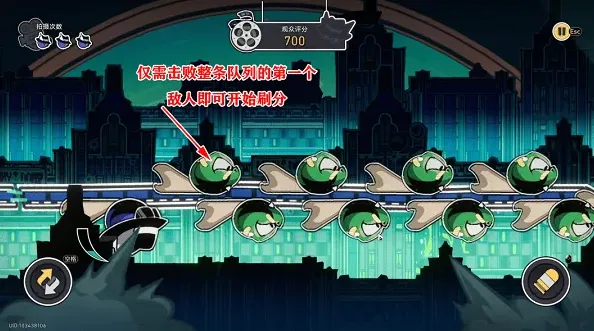 崩坏星穹铁道铁道