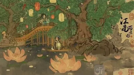 江南百景图百景