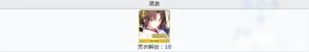 命运需求
