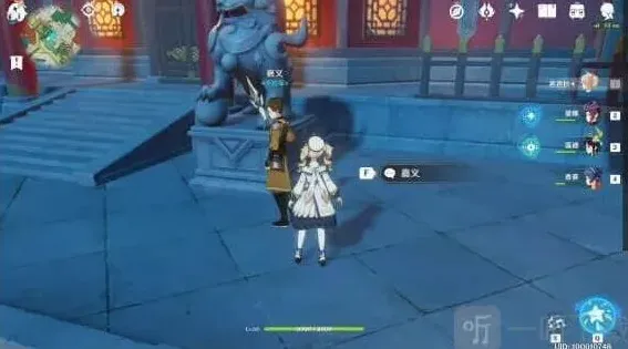 原神之谜