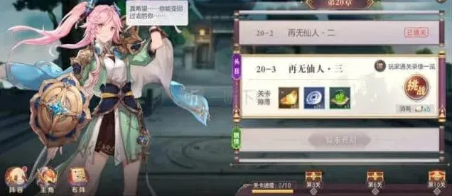 三国志元宝