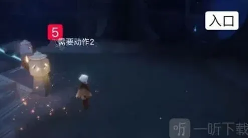 光遇先祖