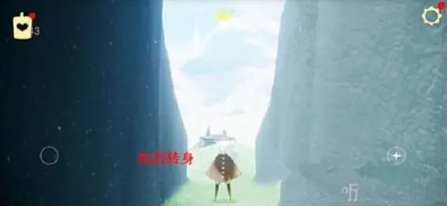 光遇魔法