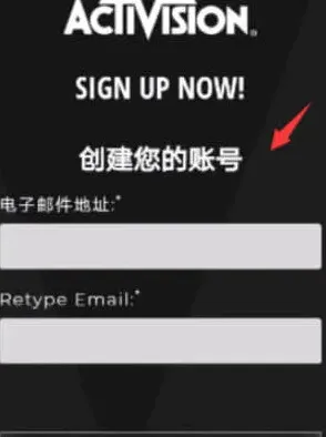 使命召唤怎么注册
