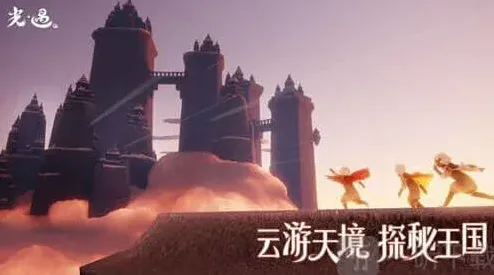 光遇怎么购买